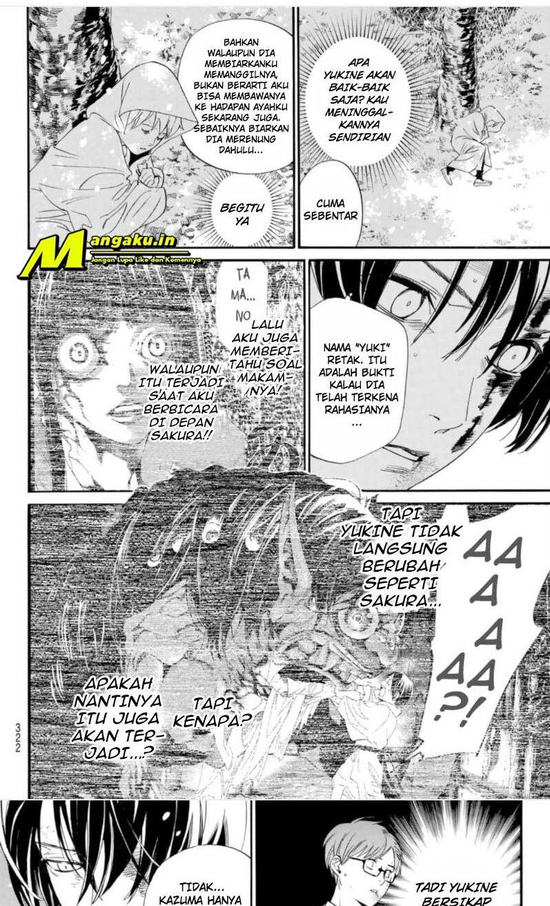 noragami - Chapter: 100.1