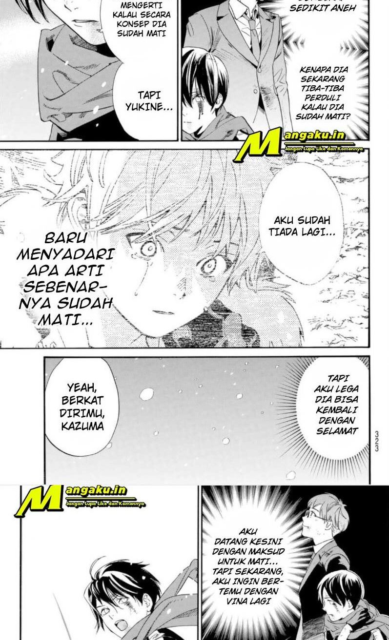 noragami - Chapter: 100.1