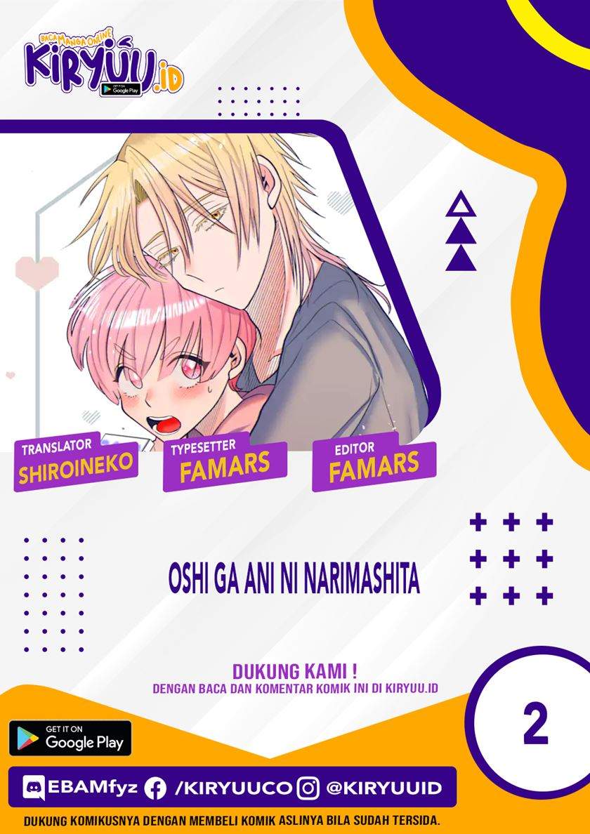 oshi-ga-ani-ni-narimashita - Chapter: 2