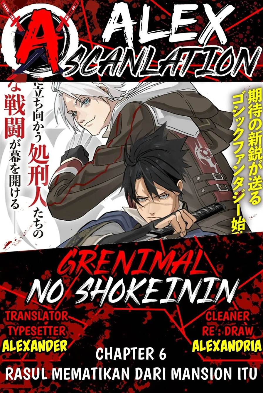 grenimal-no-shokeinin - Chapter: 6