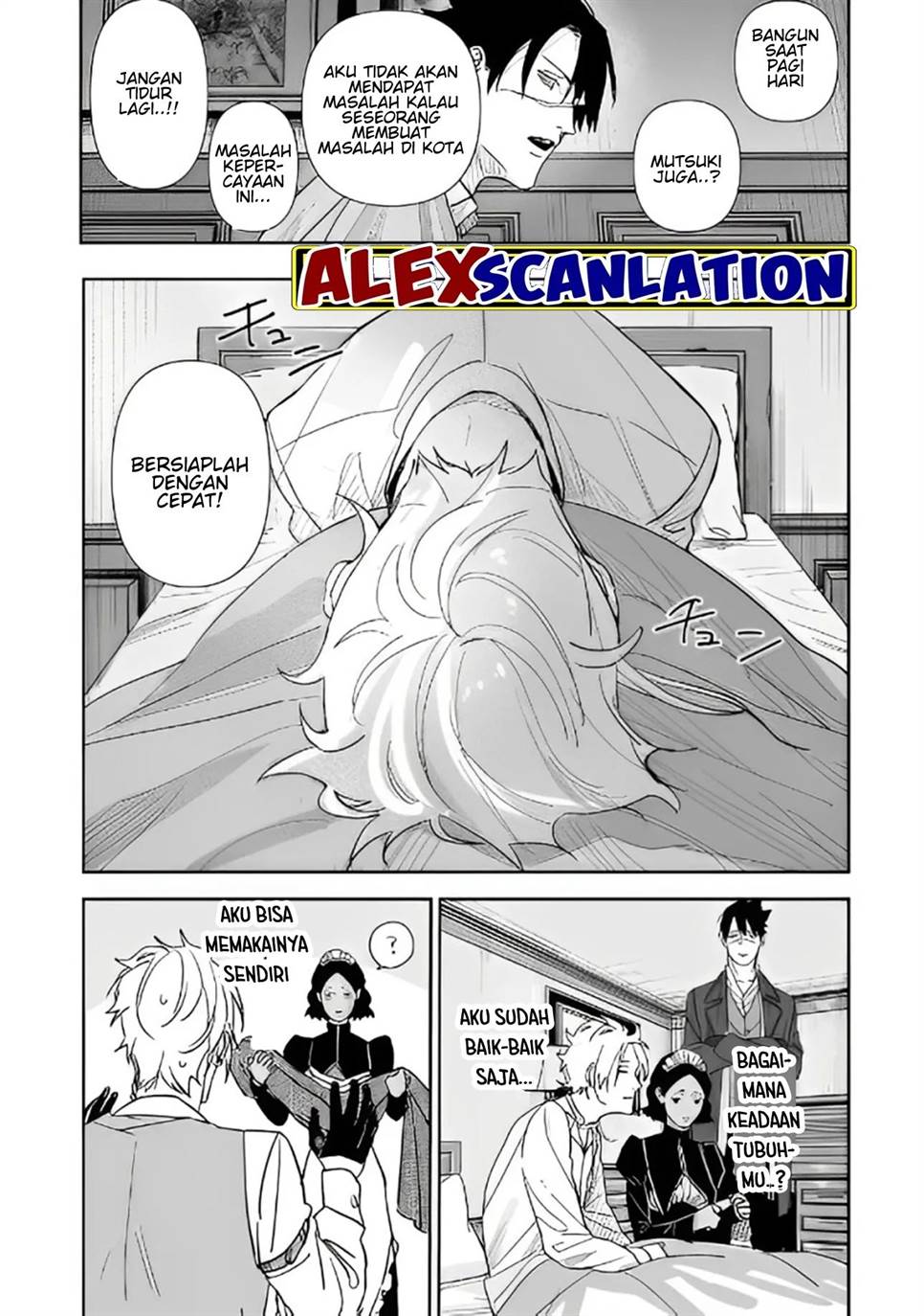 grenimal-no-shokeinin - Chapter: 6