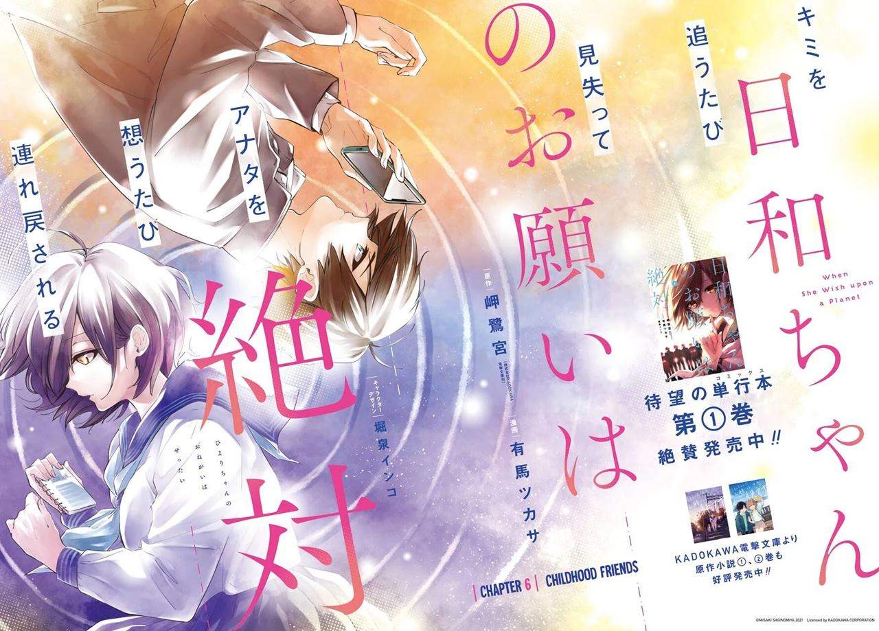 hiyori-chan-no-onegai-wa-zettai - Chapter: 6