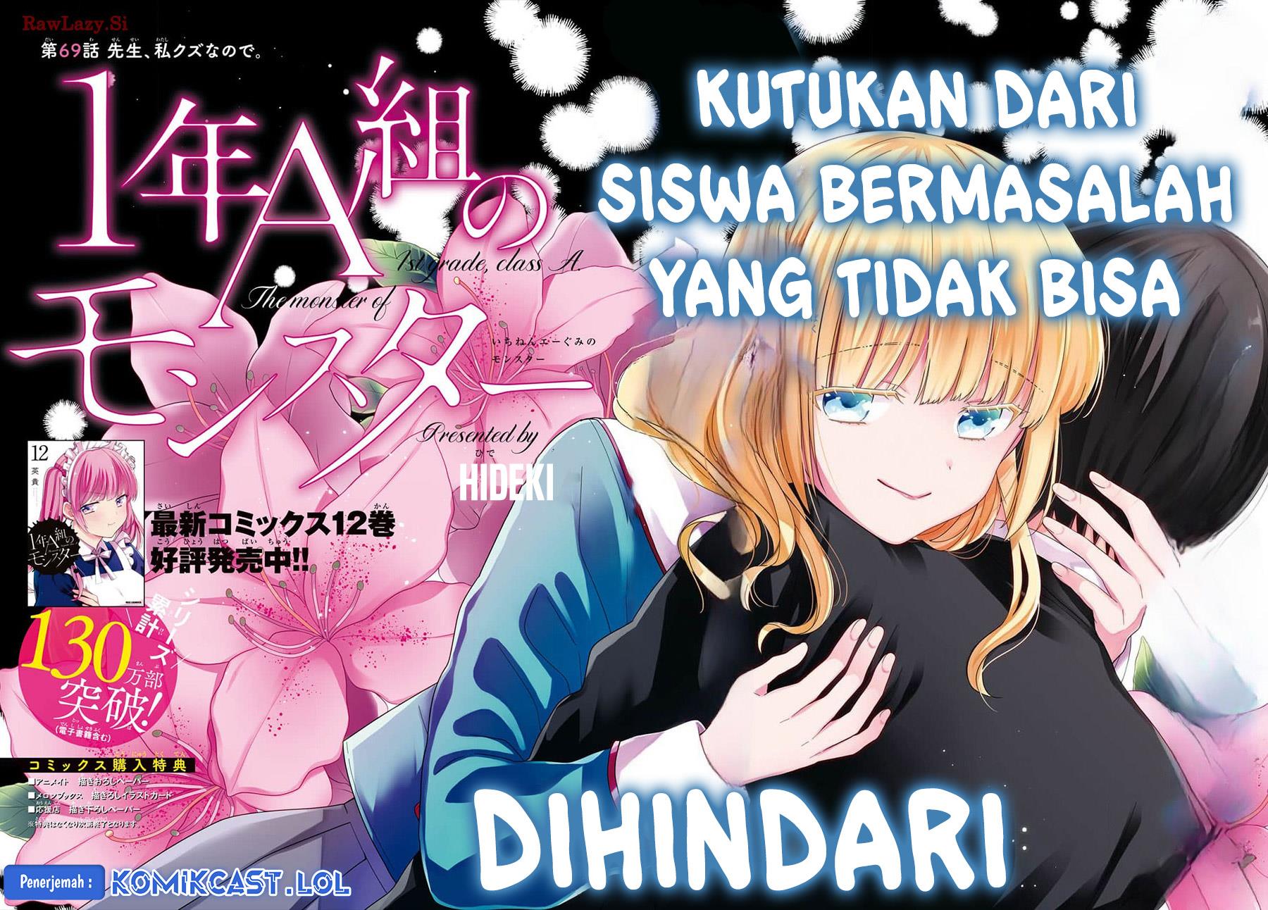 nen-a-gumi-no-monster - Chapter: 69