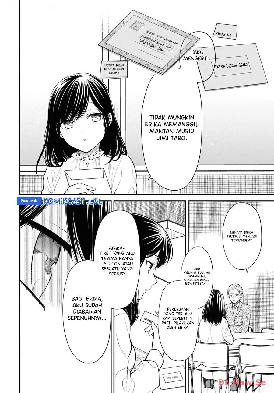 nen-a-gumi-no-monster - Chapter: 69
