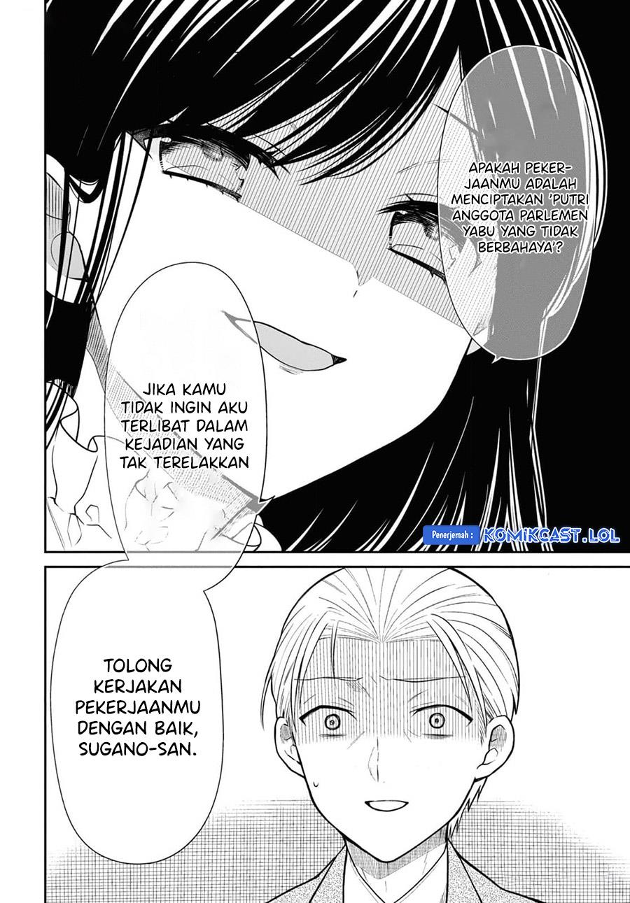 nen-a-gumi-no-monster - Chapter: 69