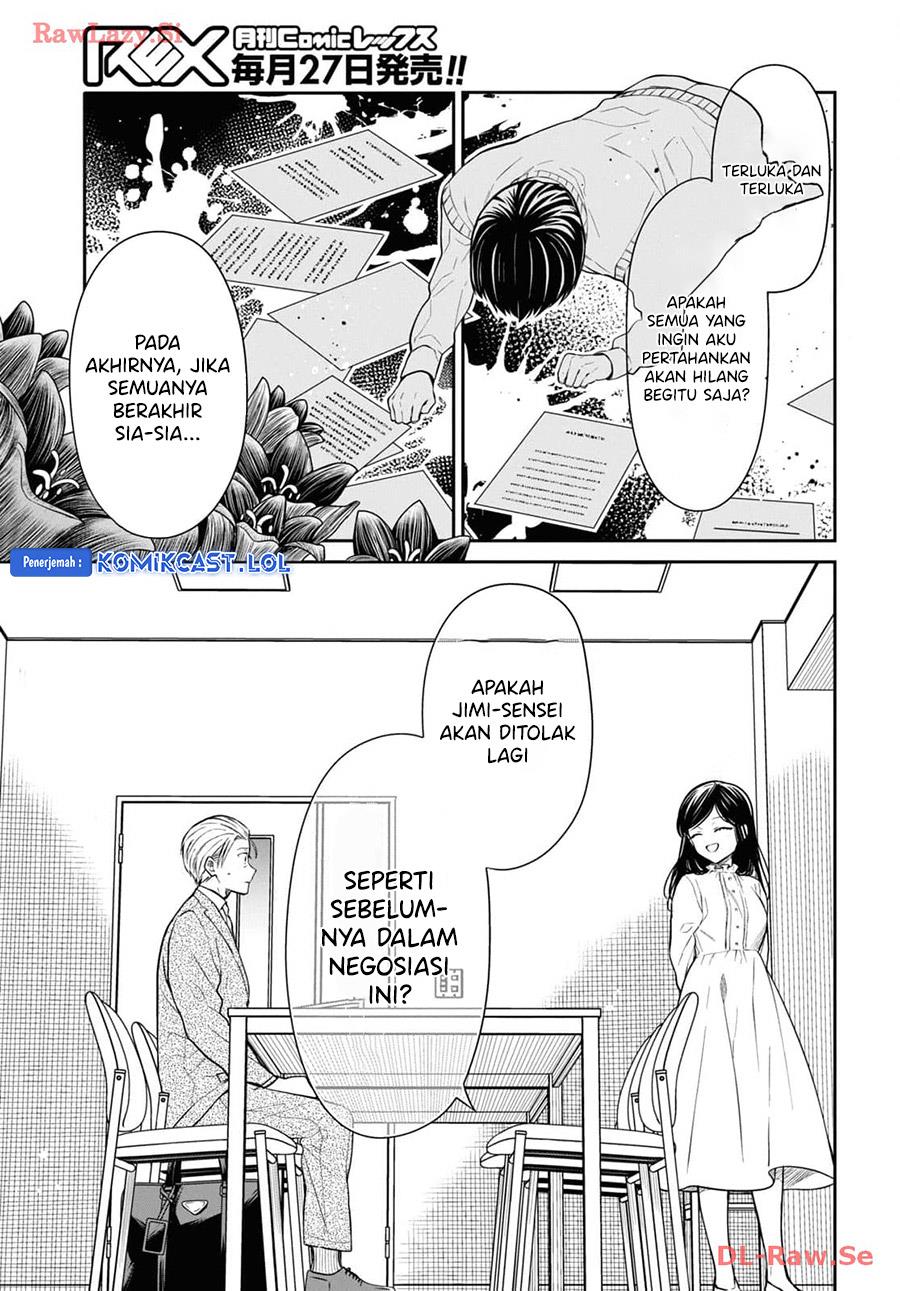 nen-a-gumi-no-monster - Chapter: 69
