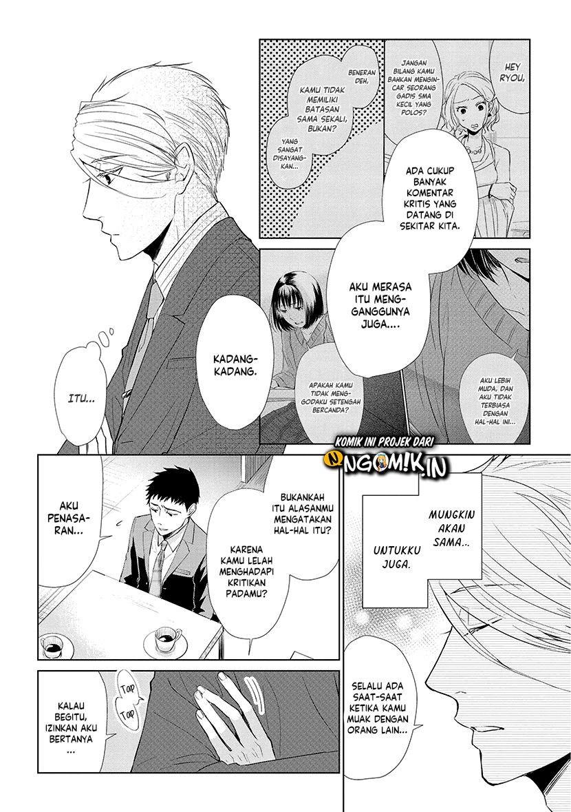 koi-to-yobu-ni-wa-kimochiwarui - Chapter: 42