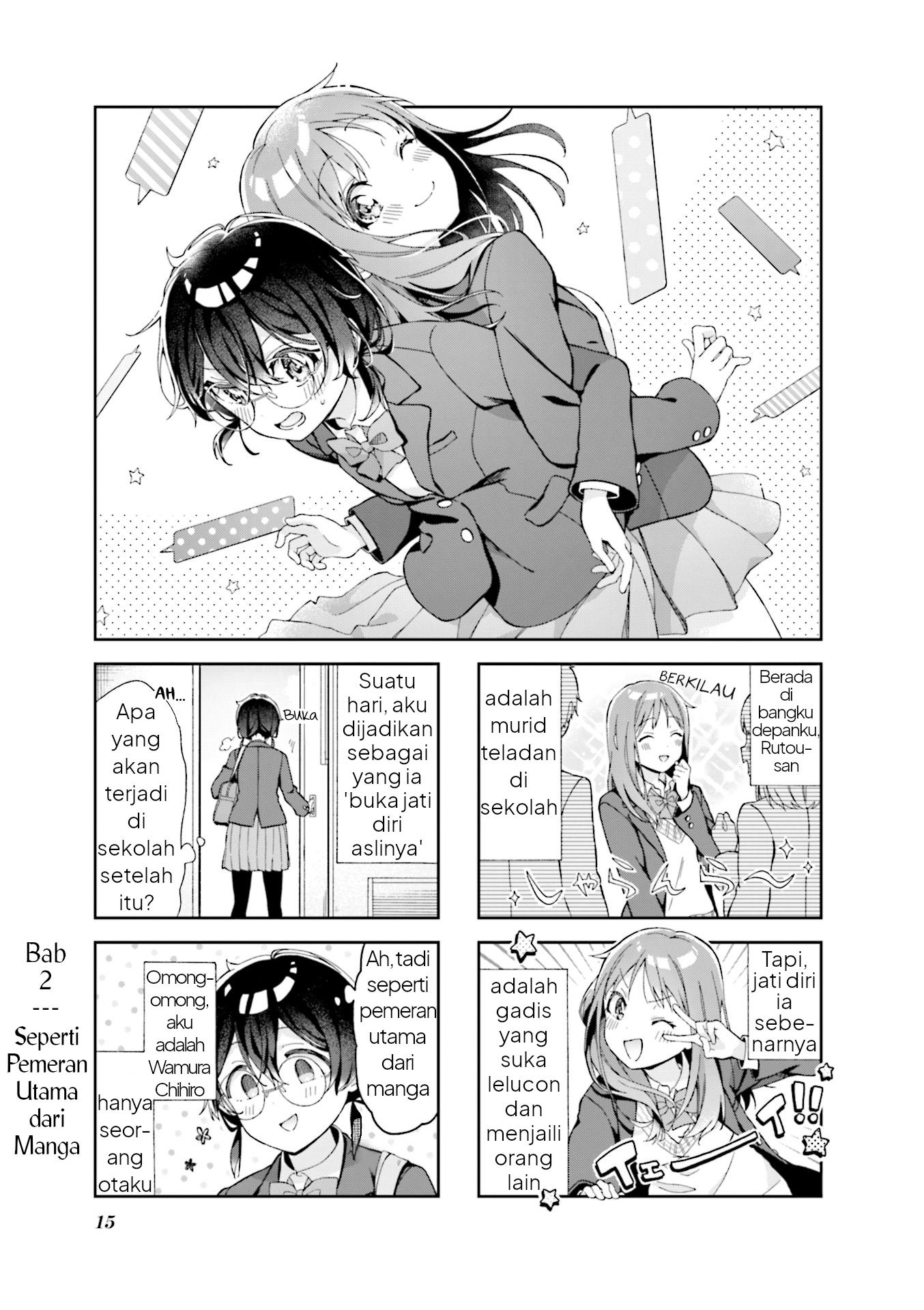 rutou-san-ni-wa-kanaimasen - Chapter: 2