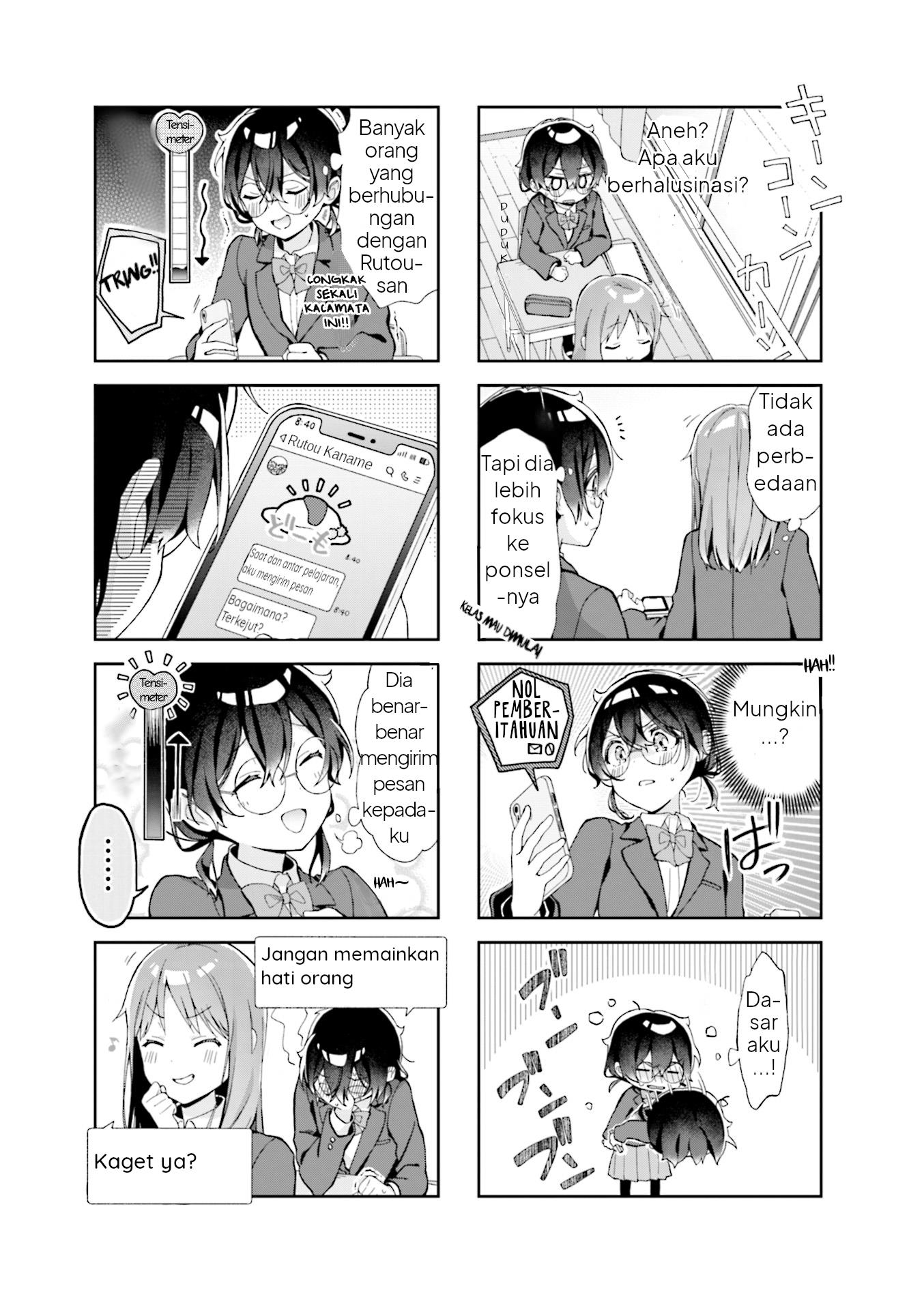 rutou-san-ni-wa-kanaimasen - Chapter: 2