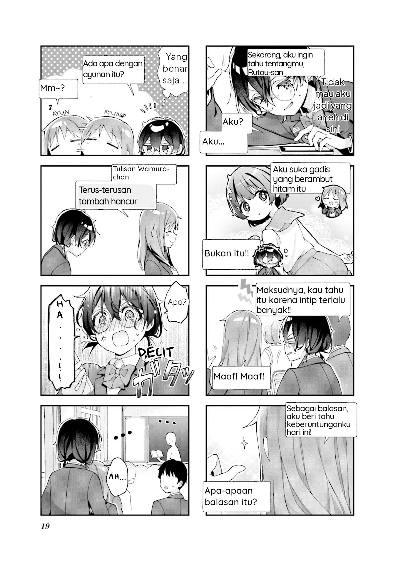 rutou-san-ni-wa-kanaimasen - Chapter: 2