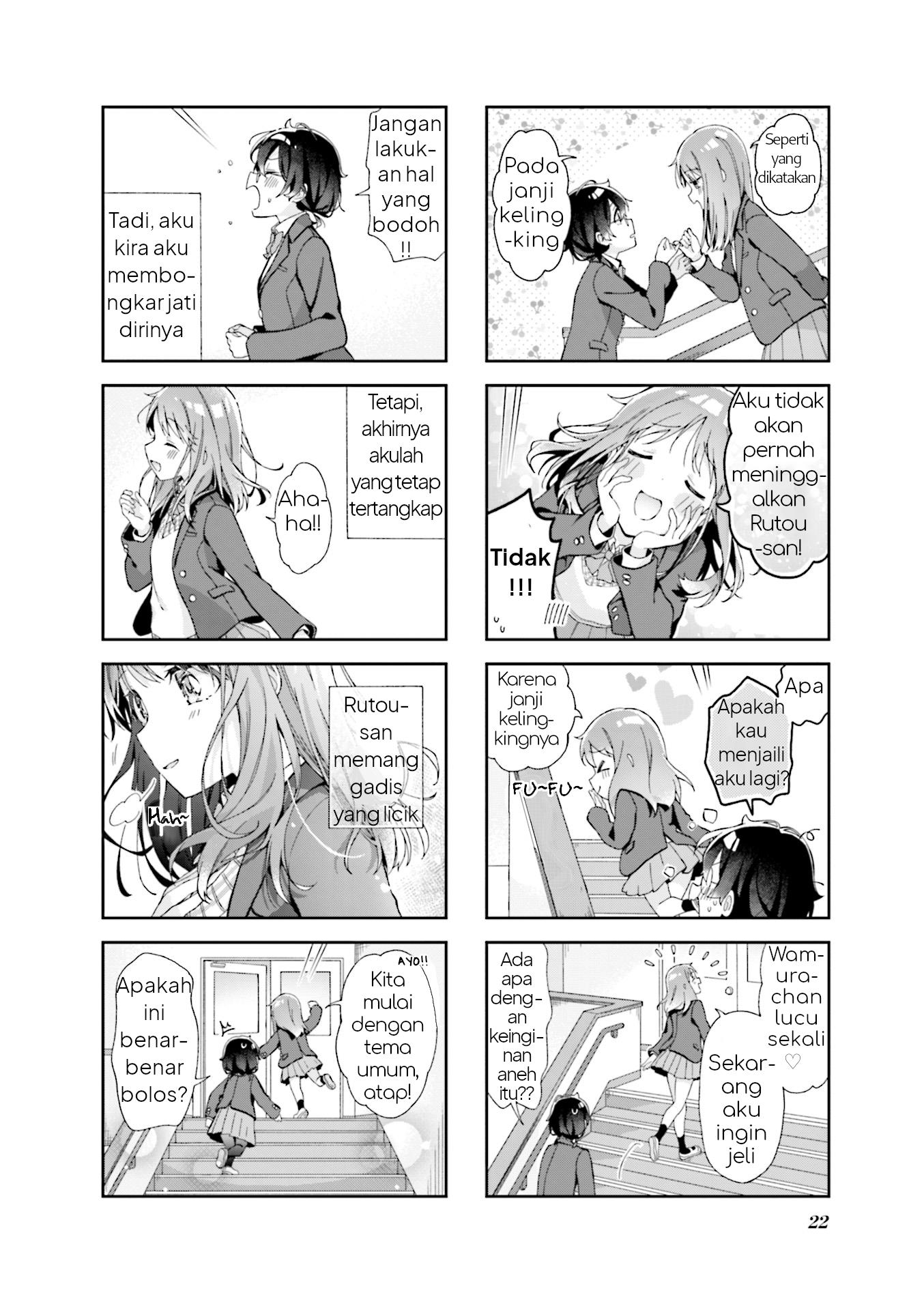 rutou-san-ni-wa-kanaimasen - Chapter: 2