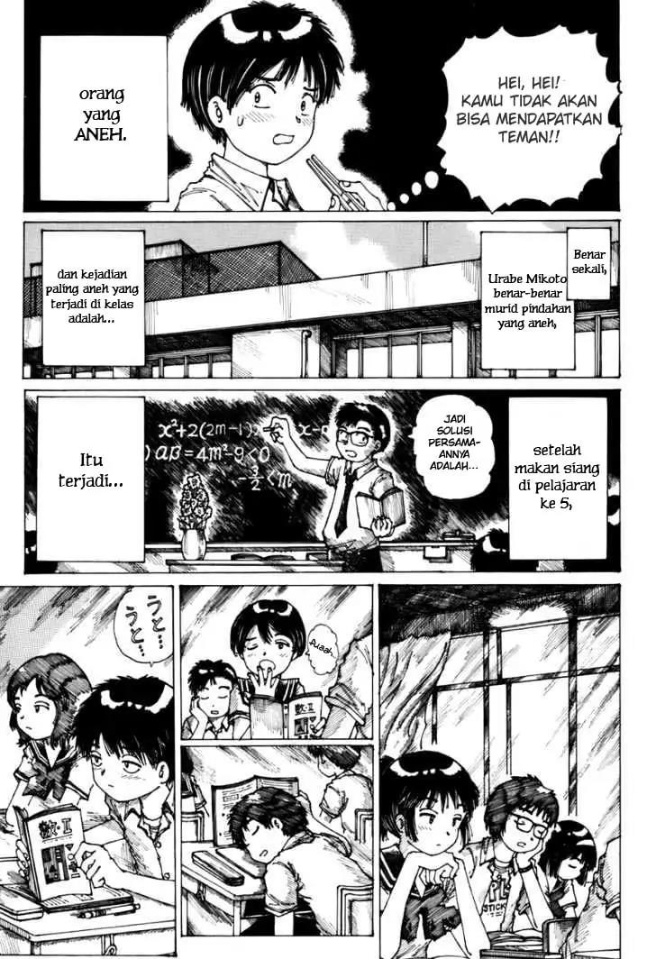 nazo-no-kanojo-x - Chapter: 00