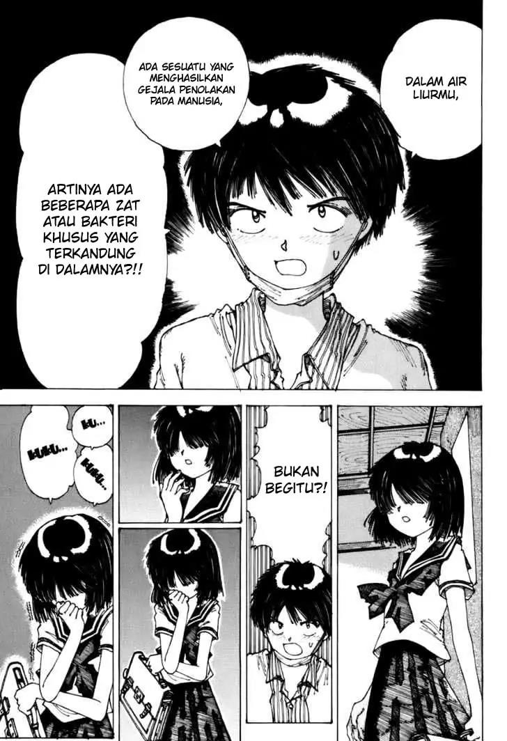 nazo-no-kanojo-x - Chapter: 00
