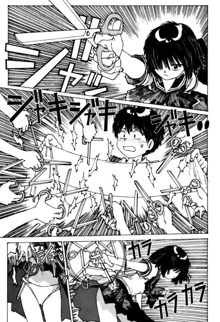 nazo-no-kanojo-x - Chapter: 00