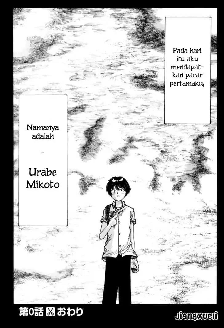 nazo-no-kanojo-x - Chapter: 00