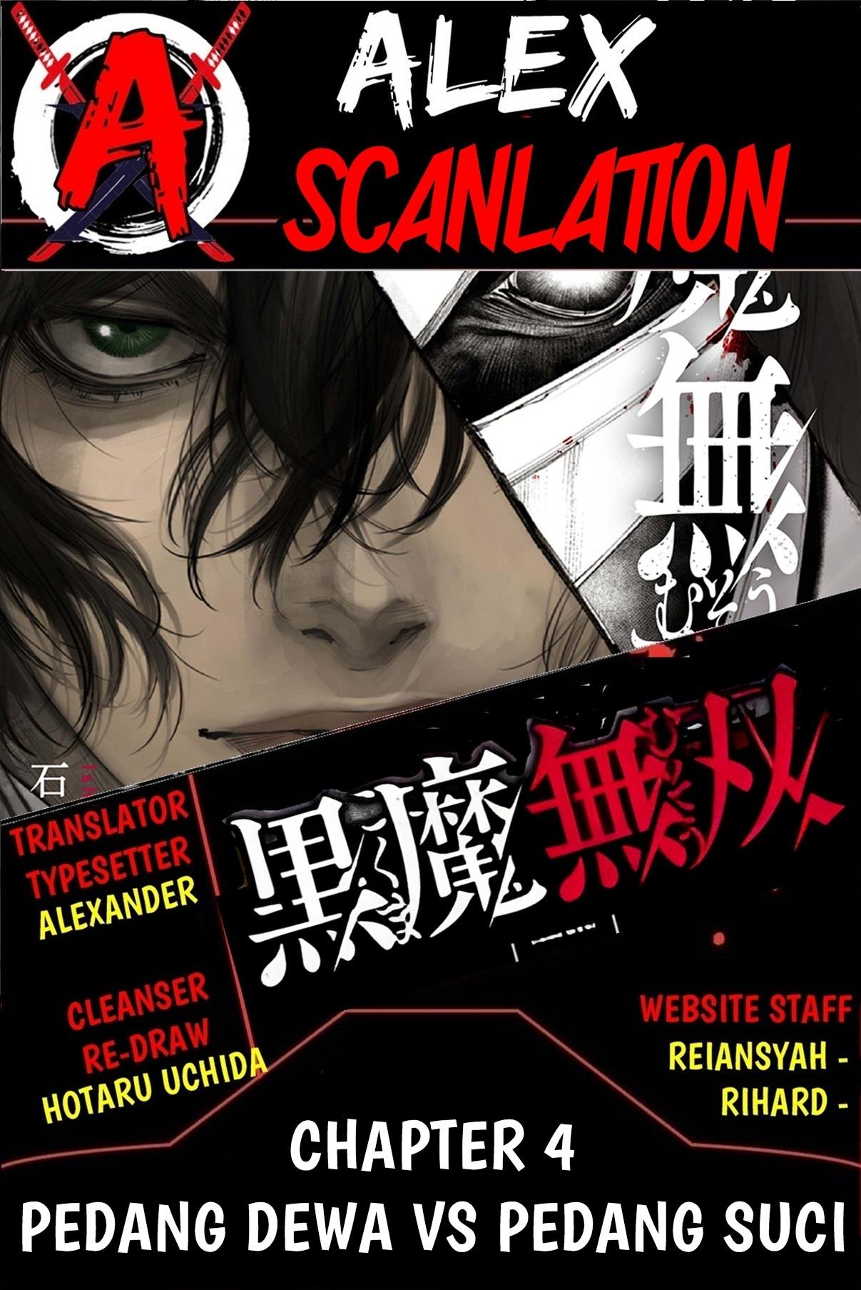 kokuma-musou - Chapter: 4