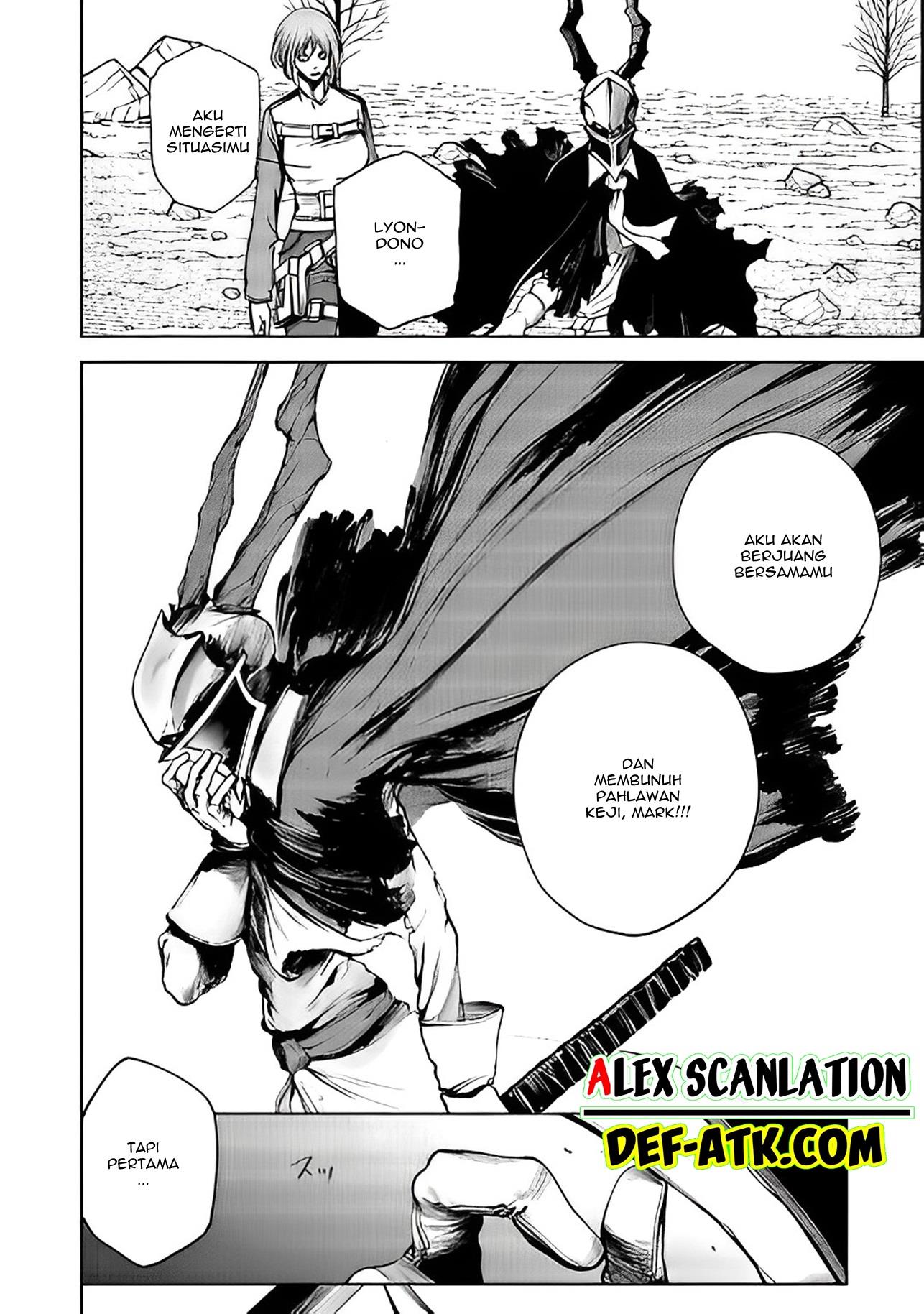 kokuma-musou - Chapter: 4