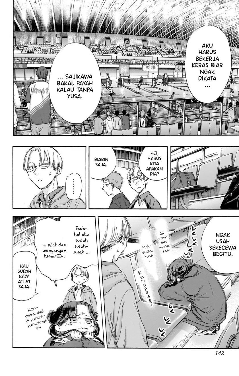 ao-no-hako - Chapter: 115