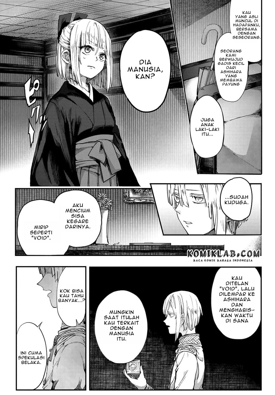 kyuuki-no-adabana - Chapter: 3.1