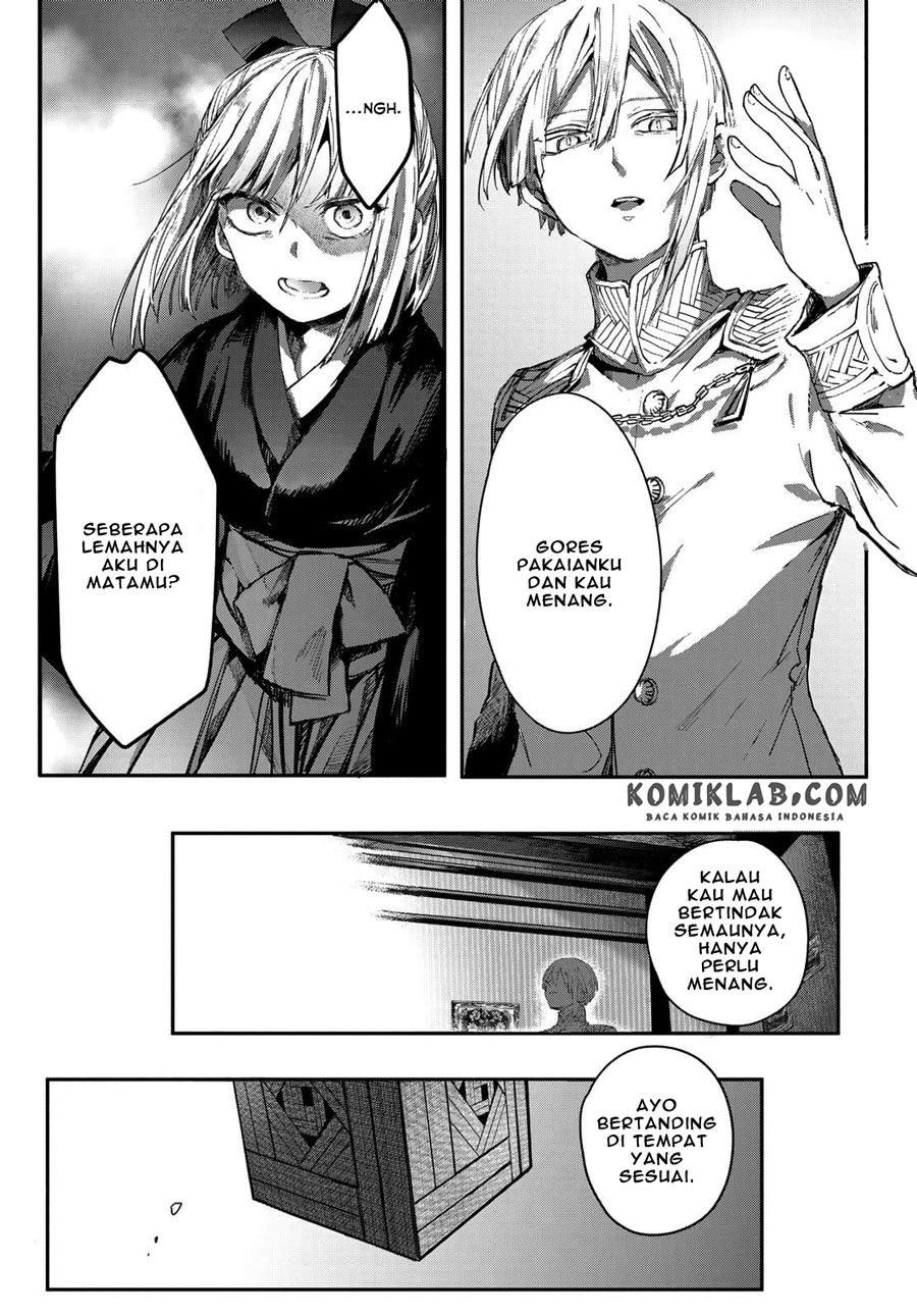 kyuuki-no-adabana - Chapter: 3.1