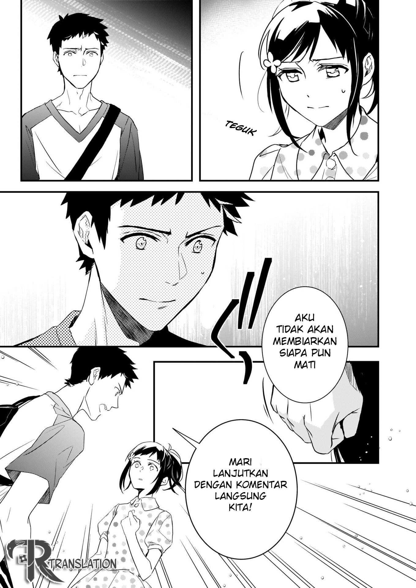 tsundere-akuyaku-reijou-liselotte-to-jikkyou-no-endo-kun-to-kaisetsu-no-kobayashi-san - Chapter: 6.1