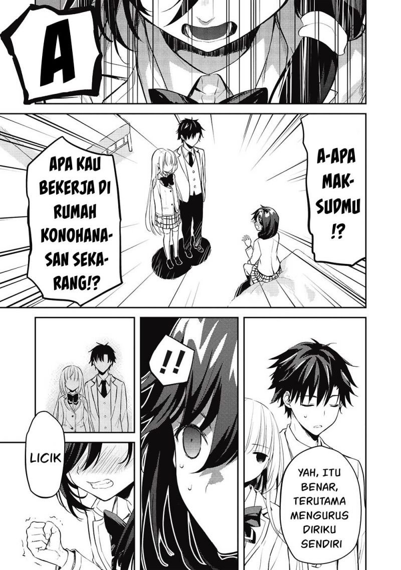 saijo-no-osewa-takane-no-hana-darakena-meimon-kou-de-gakuin-ichi-no-ojou-sama-seikatsu-noryoku-kaimu-o-kagenagara-osewa-suru-koto-ni-narimashita - Chapter: 8