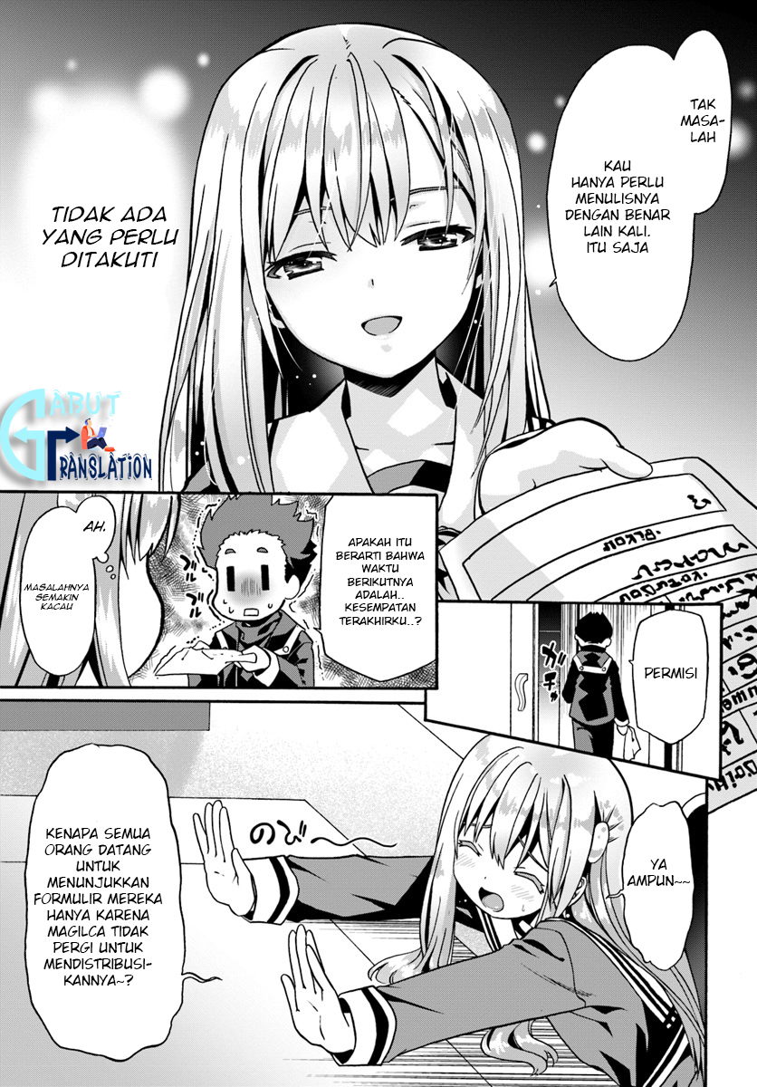 douyara-watashi-no-karada-wa-kanzen-muteki-no-you-desu-ne - Chapter: 15