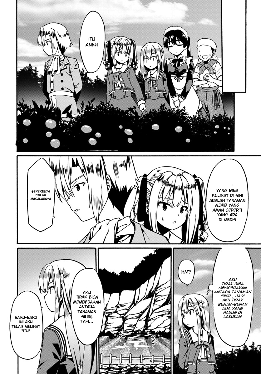 douyara-watashi-no-karada-wa-kanzen-muteki-no-you-desu-ne - Chapter: 15