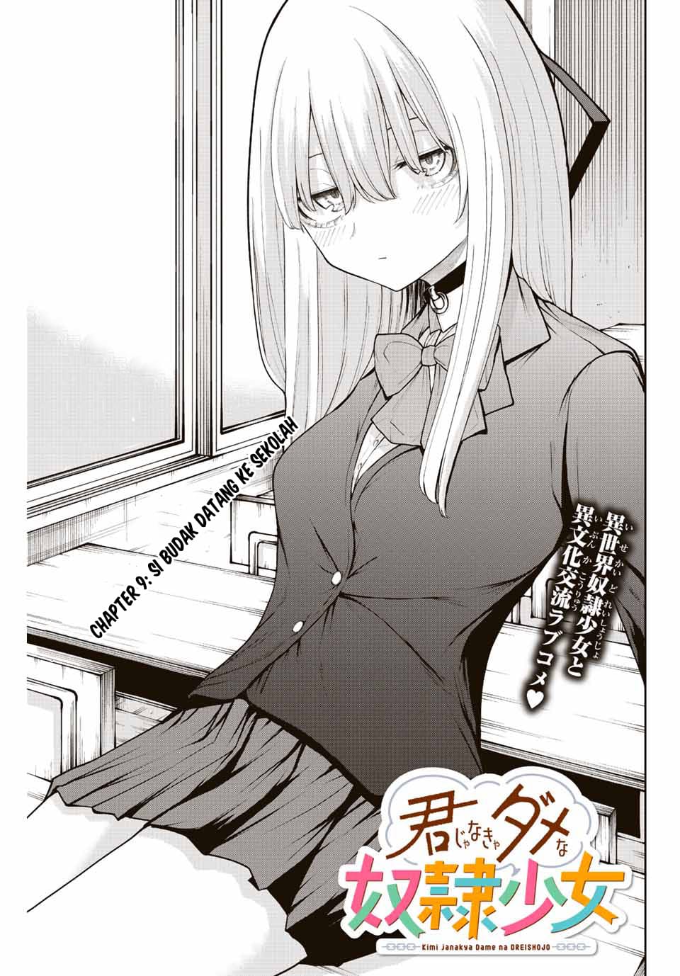 kimi-janakya-dame-na-dorei-shoujo - Chapter: 9