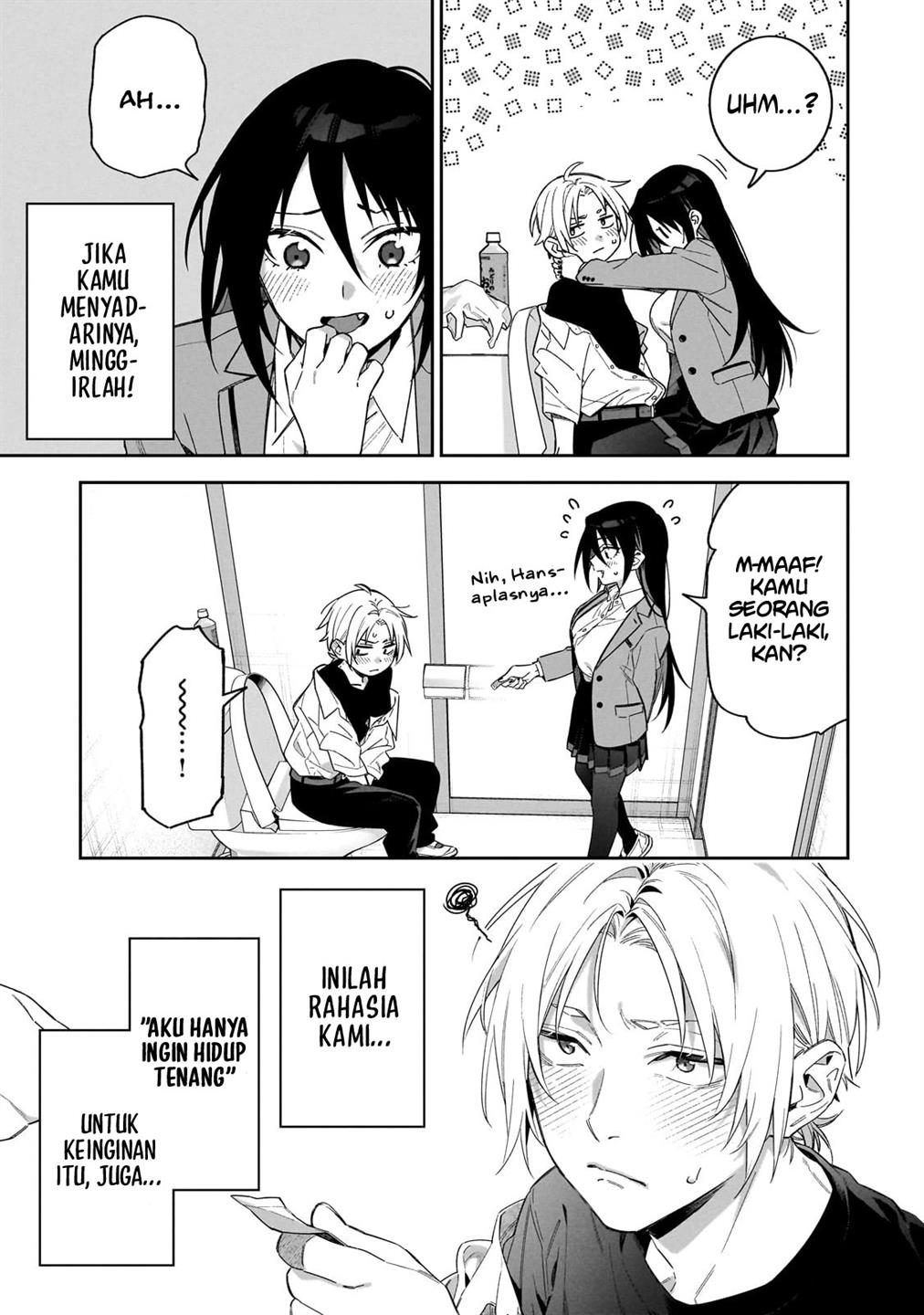 xx-shinaide-tsukimine-san - Chapter: 1