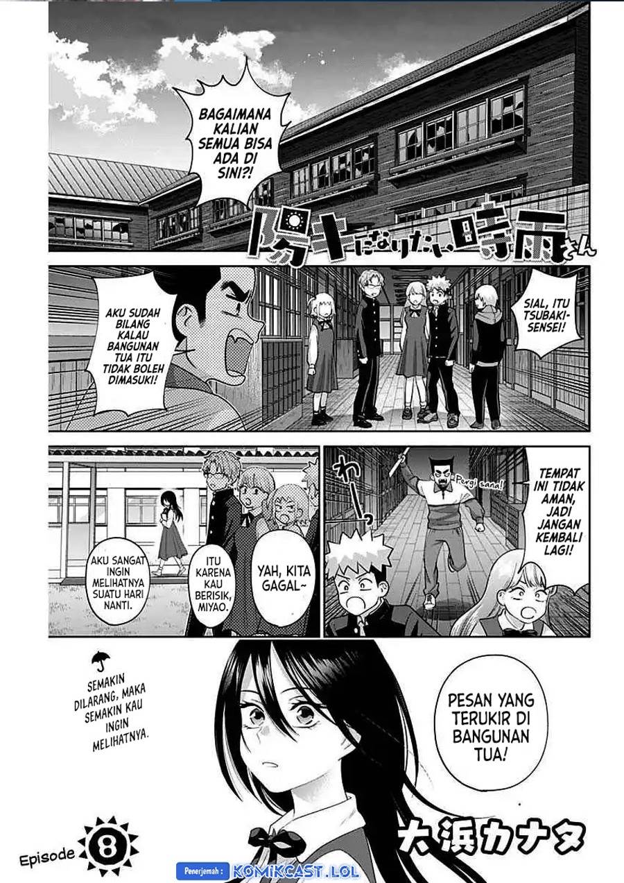 youki-ni-naritai-shigure-san - Chapter: 8