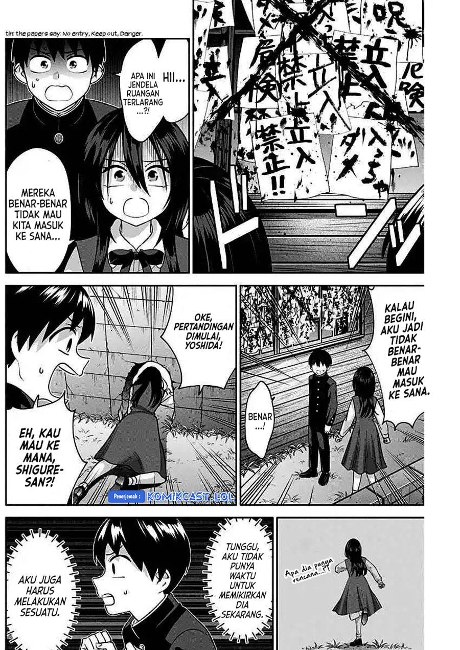 youki-ni-naritai-shigure-san - Chapter: 8