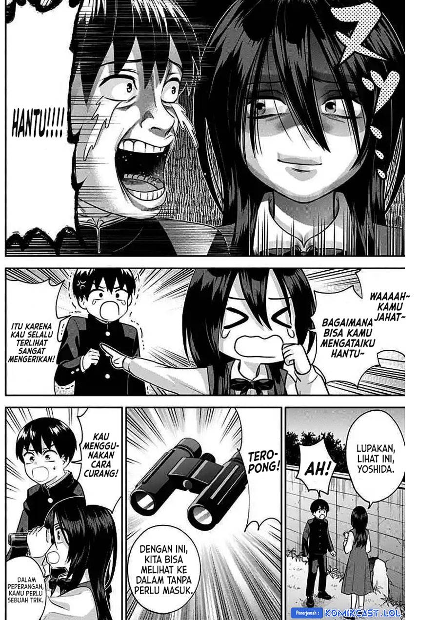 youki-ni-naritai-shigure-san - Chapter: 8