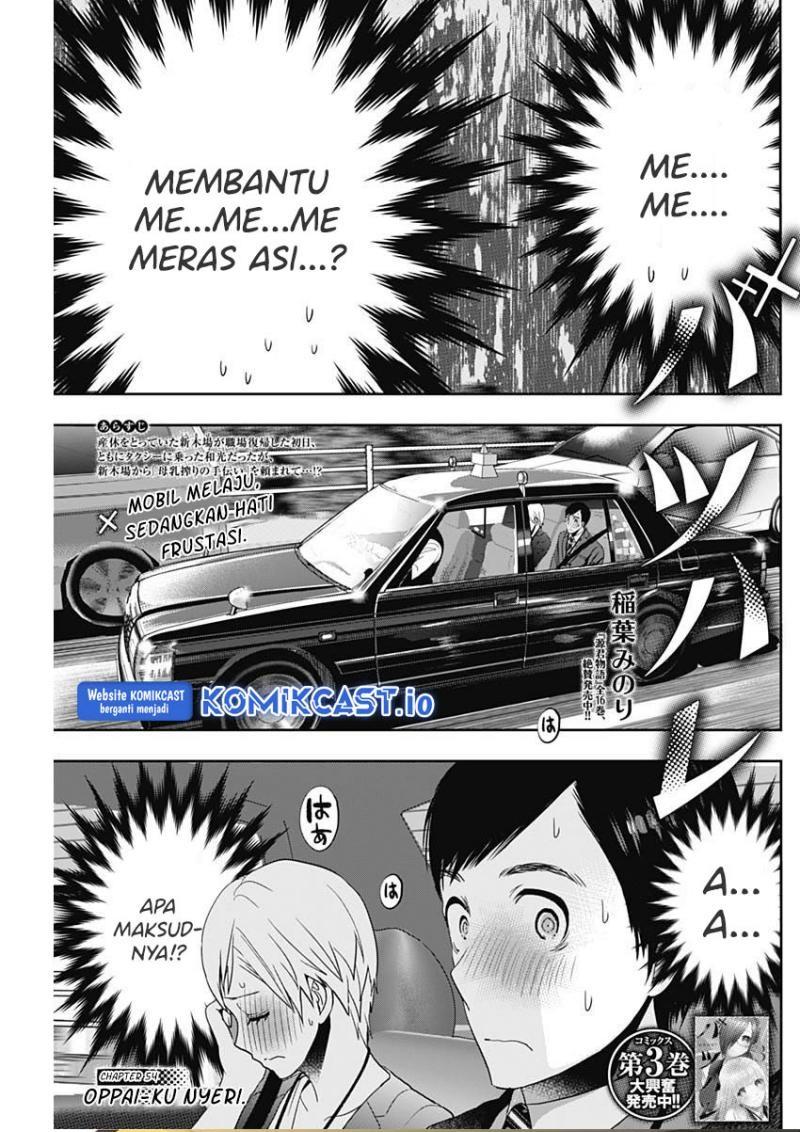 batsu-hare - Chapter: 54