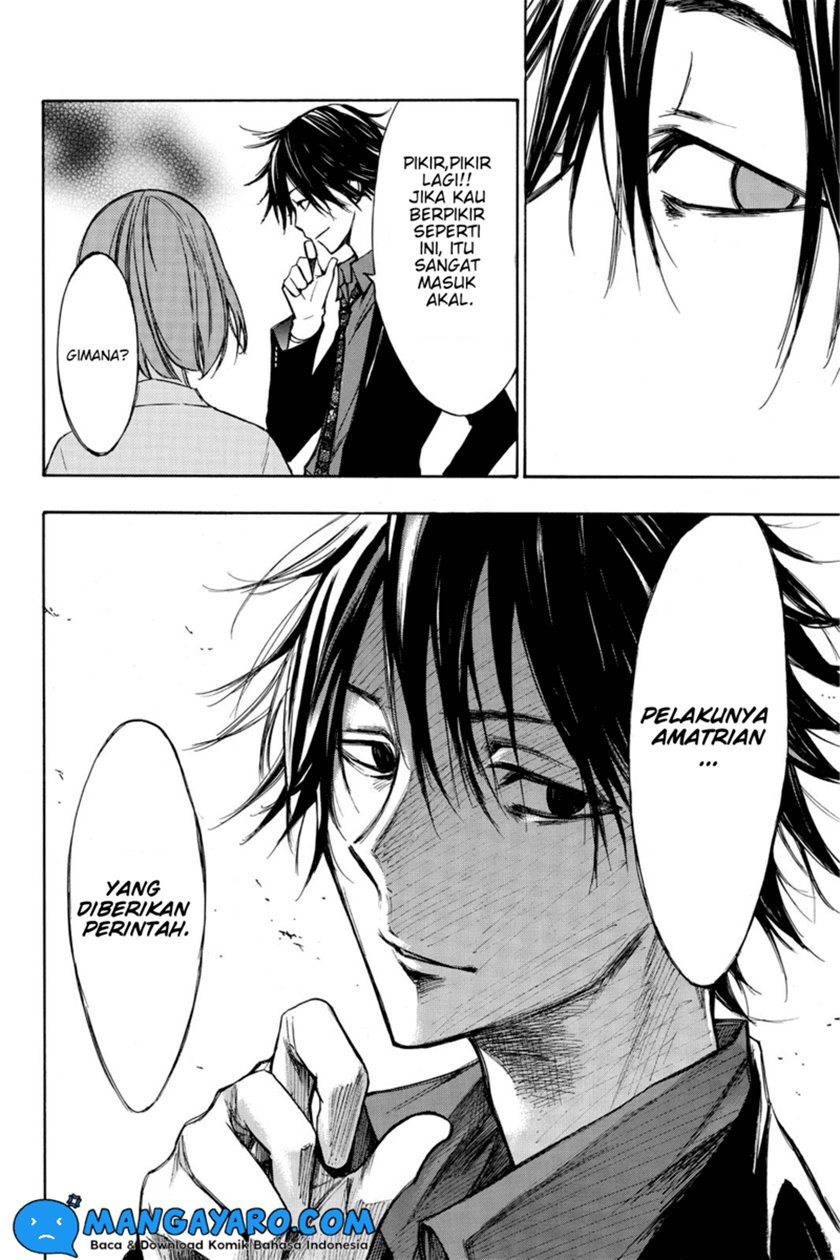 hone-ga-kusaru-made - Chapter: 14