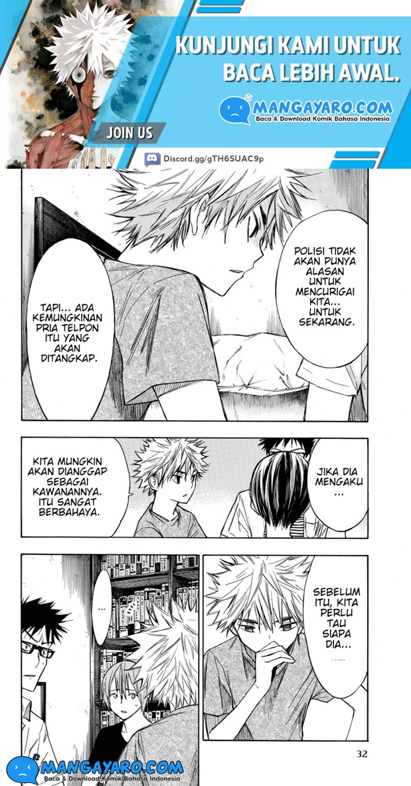 hone-ga-kusaru-made - Chapter: 14