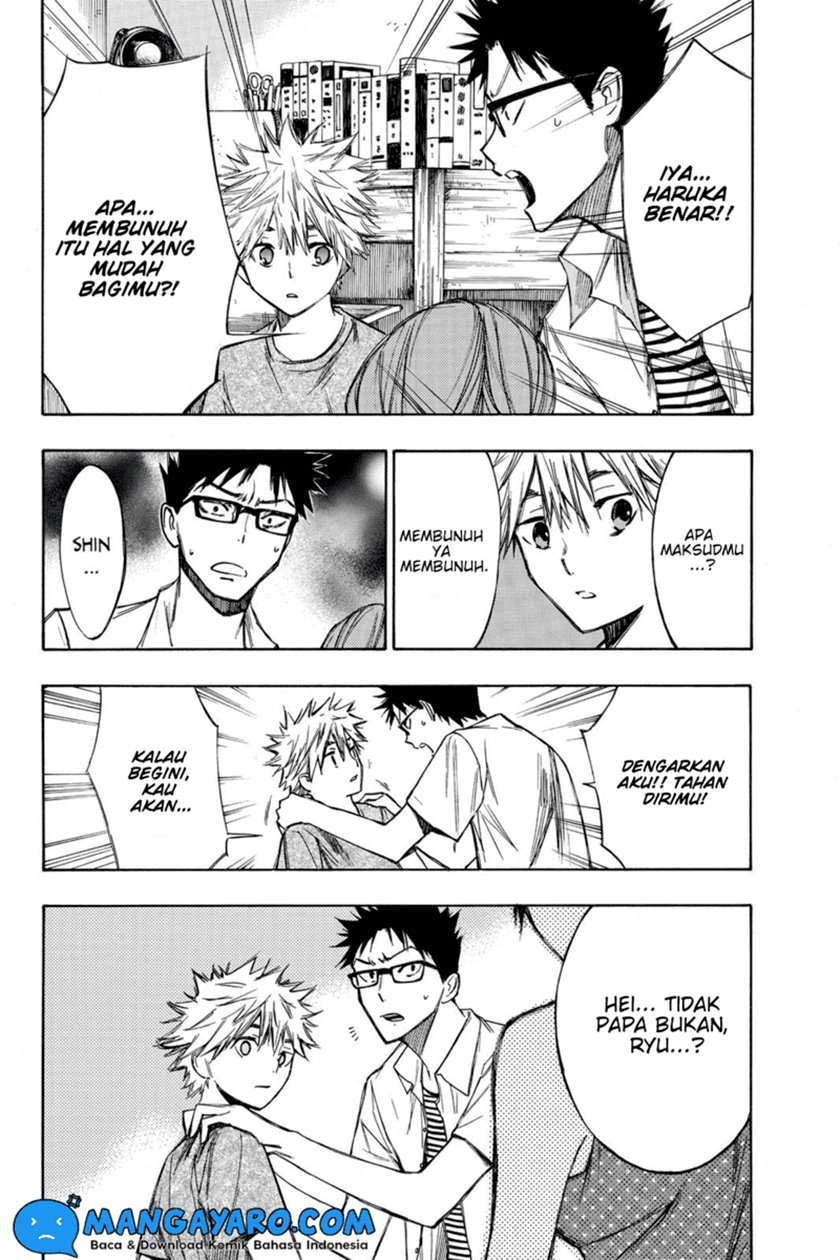 hone-ga-kusaru-made - Chapter: 14