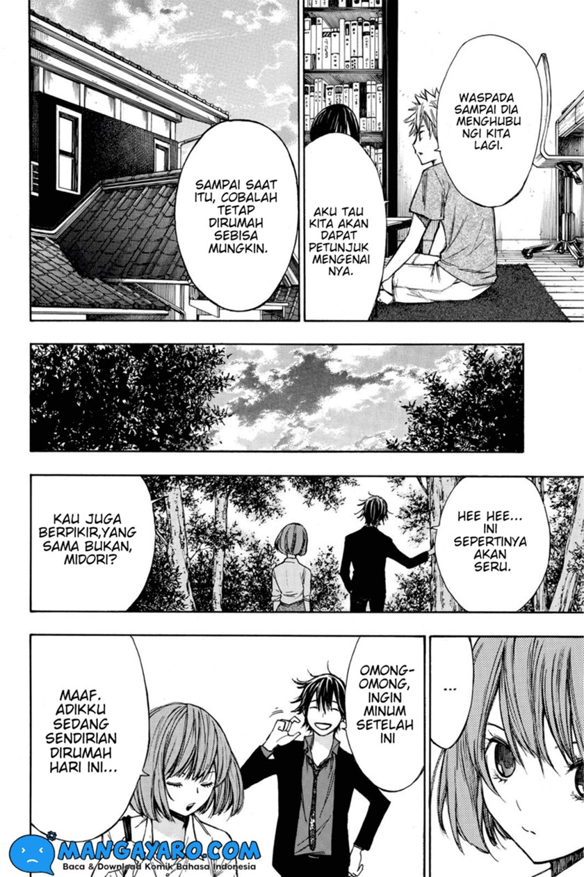hone-ga-kusaru-made - Chapter: 14