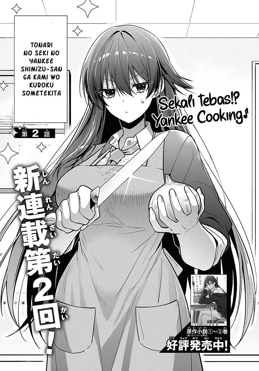 tonari-no-seki-no-yankee-shimizu-san-ga-kami-o-kuroku-sometekita - Chapter: 2