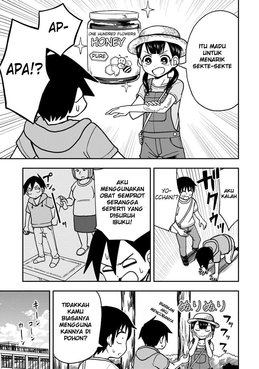 himeno-chan-ni-koi-wa-mada-hayai - Chapter: 10.2