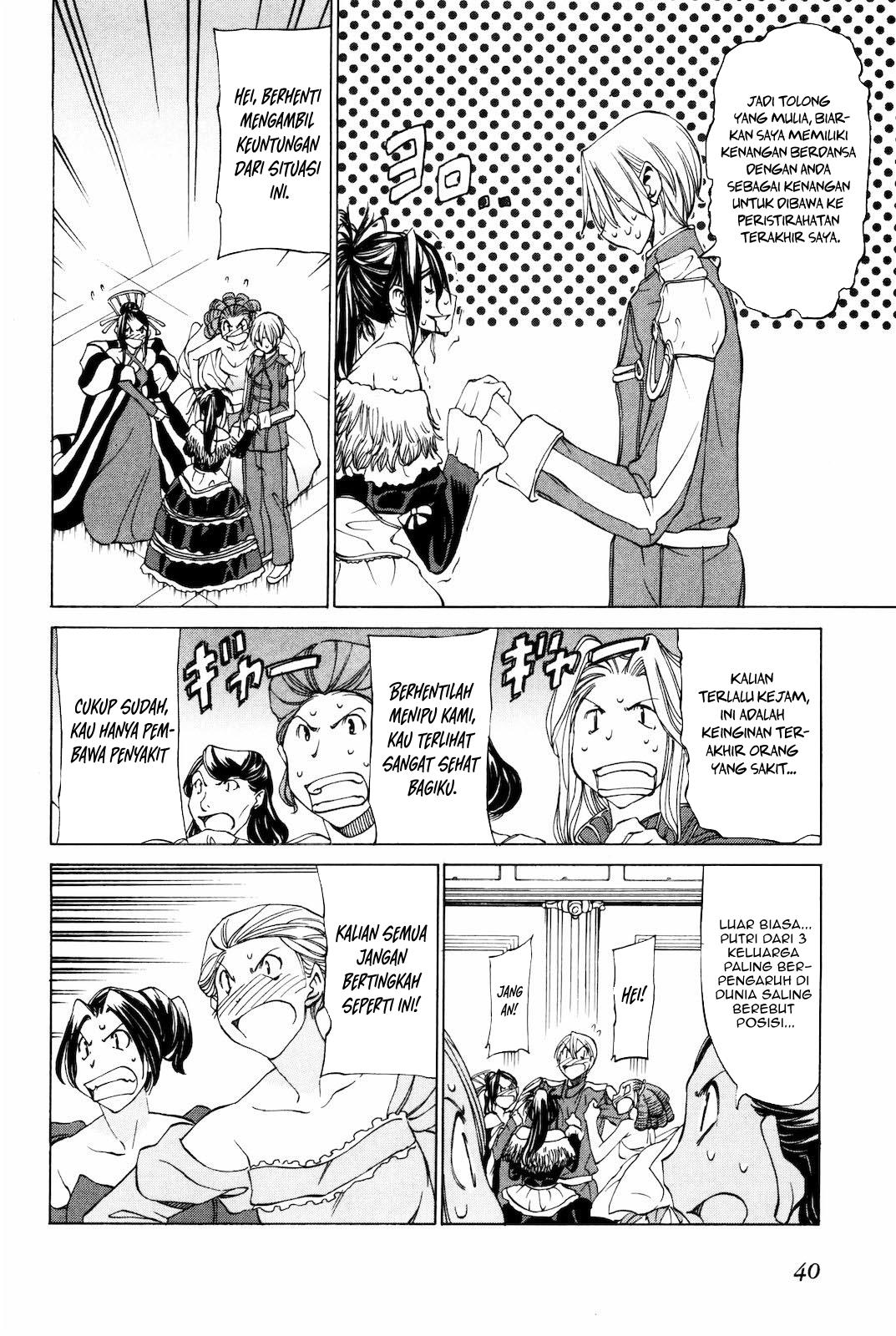 sekainohate-de-aimashou - Chapter: 13