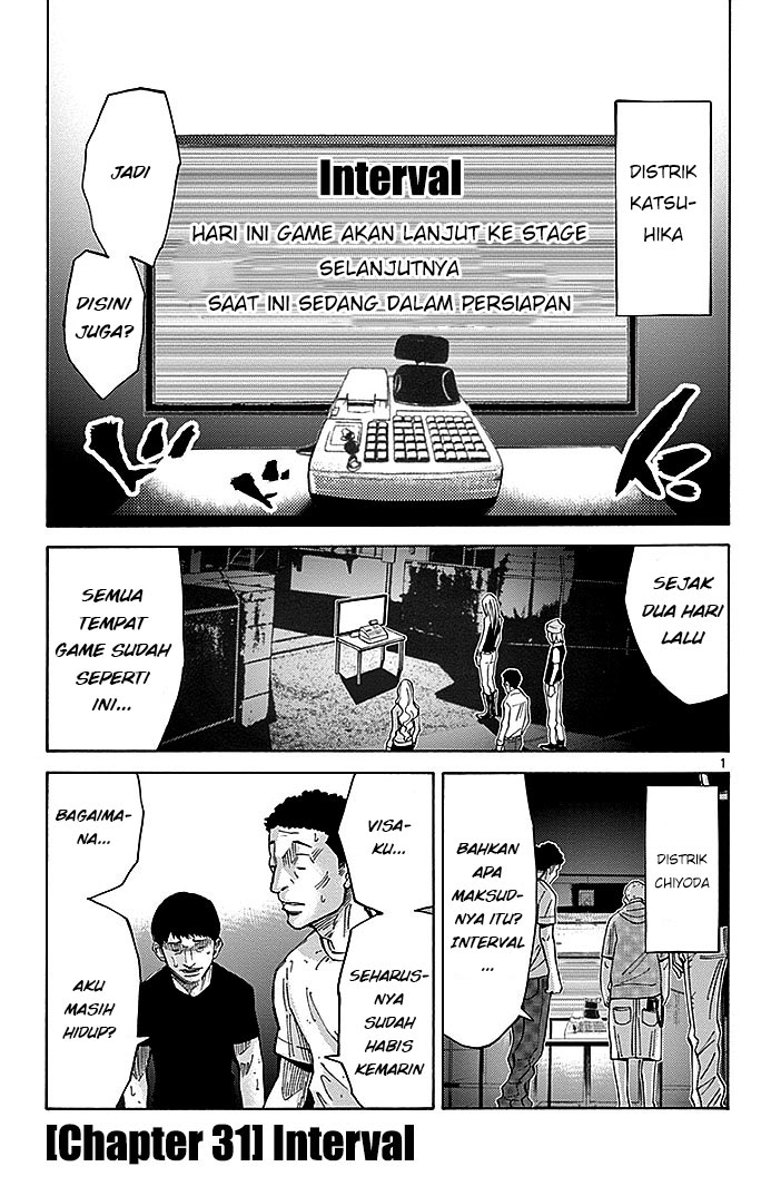 imawa-no-kuni-no-alice - Chapter: 31