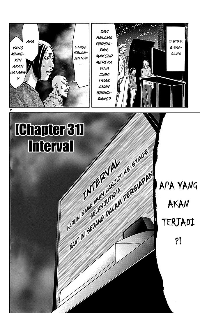 imawa-no-kuni-no-alice - Chapter: 31