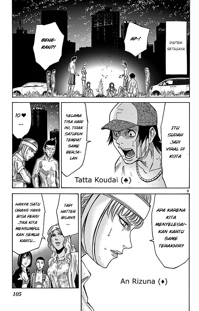 imawa-no-kuni-no-alice - Chapter: 31