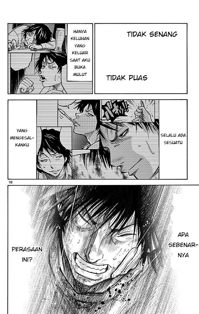 imawa-no-kuni-no-alice - Chapter: 31