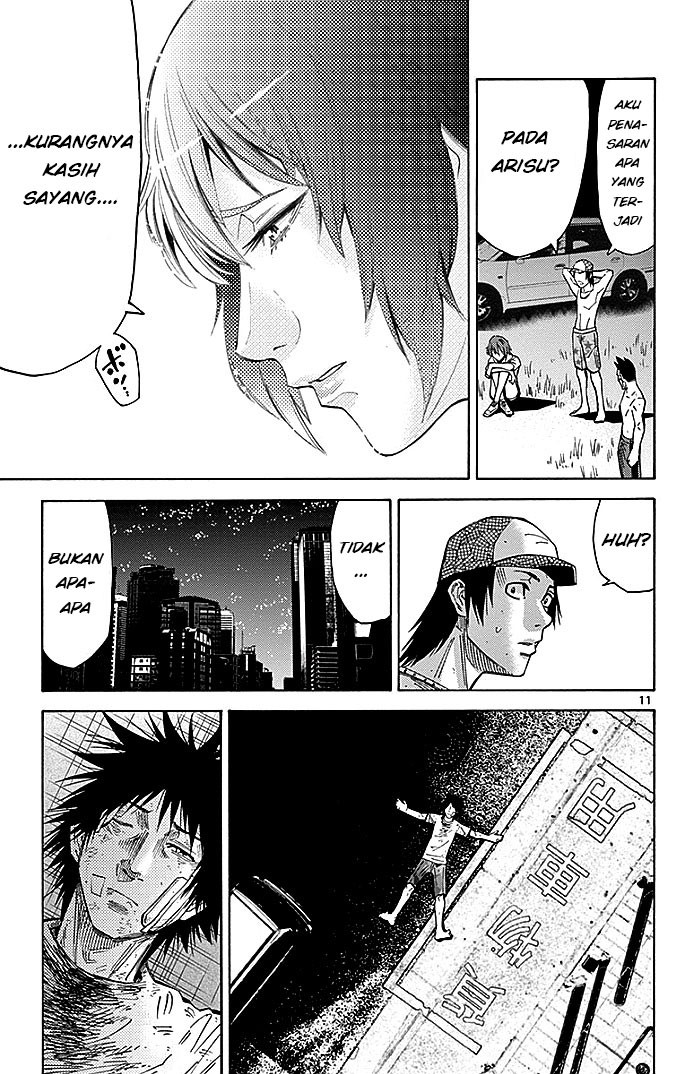 imawa-no-kuni-no-alice - Chapter: 31