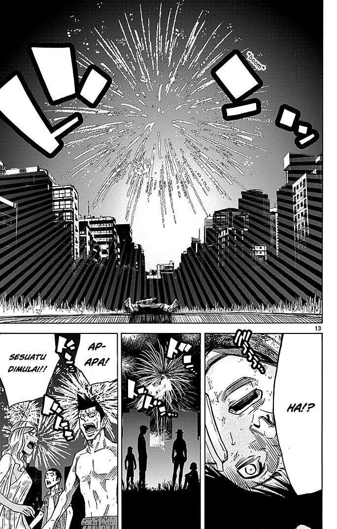 imawa-no-kuni-no-alice - Chapter: 31