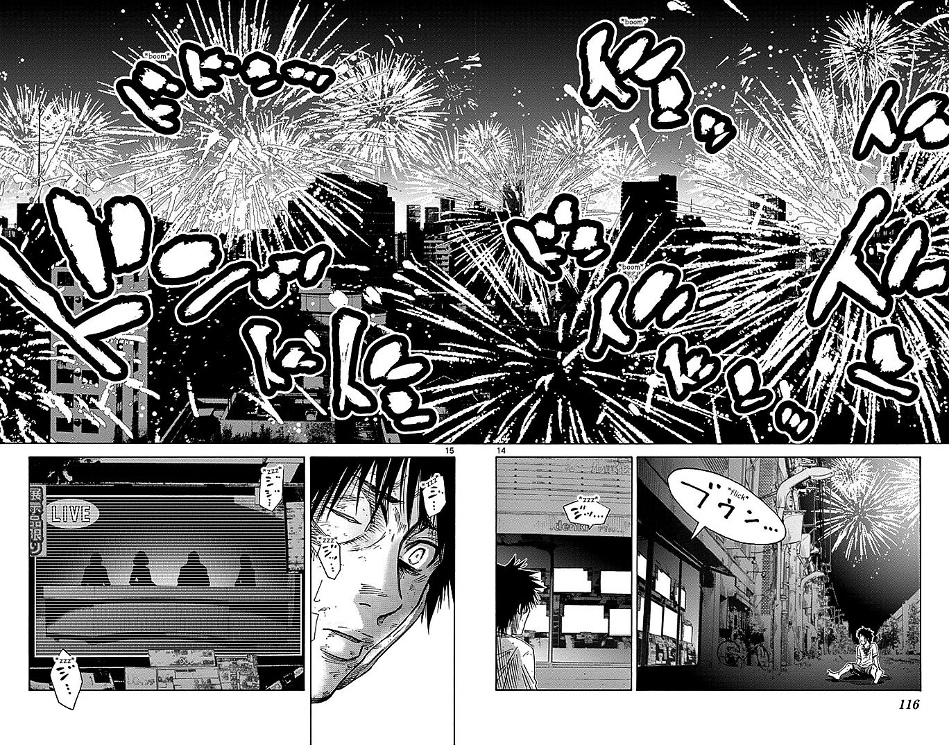 imawa-no-kuni-no-alice - Chapter: 31