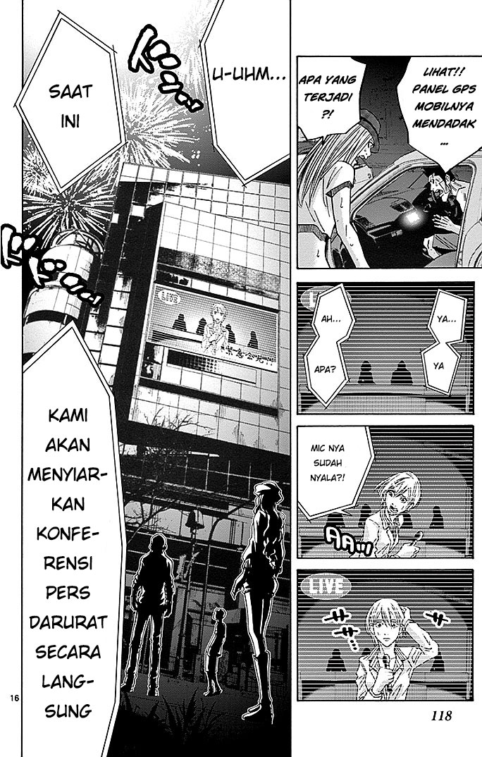 imawa-no-kuni-no-alice - Chapter: 31