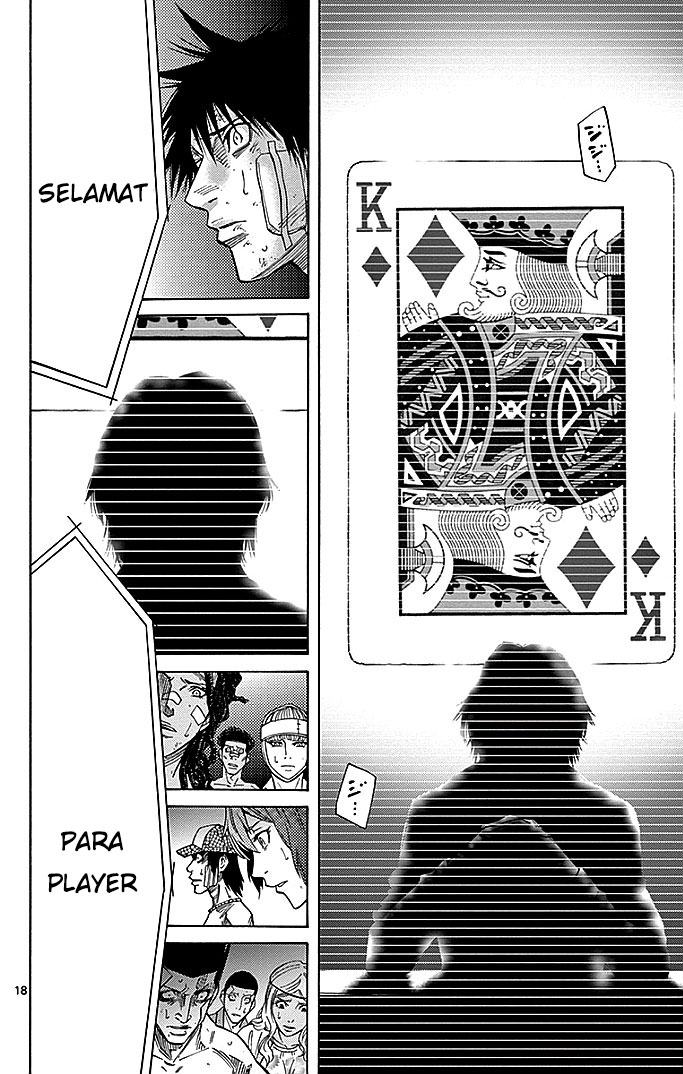 imawa-no-kuni-no-alice - Chapter: 31